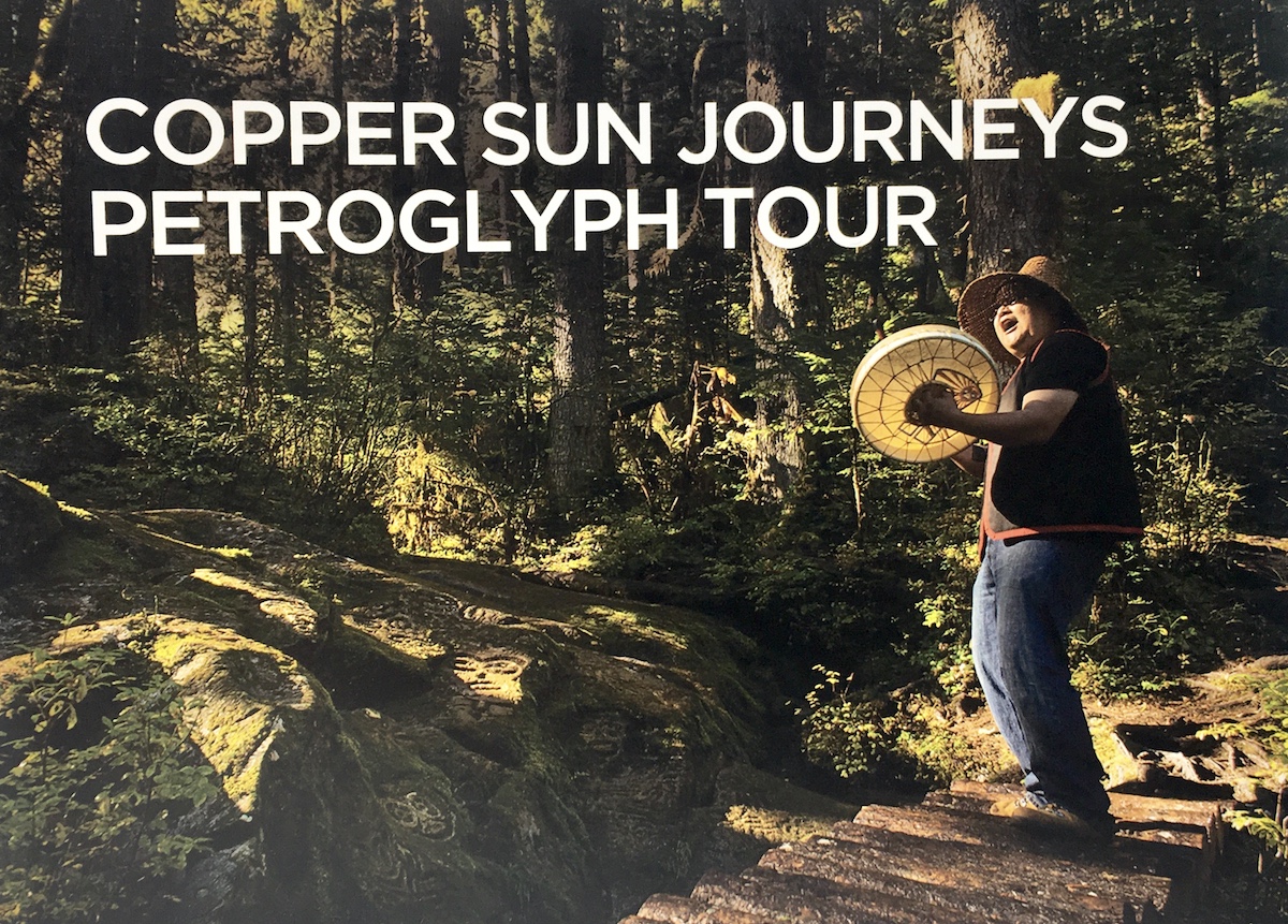 copper sun journeys petroglyph book